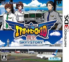 3DS Air Traffic Controller Airport Hero 3D Kanku SKY STORY F/S w/Tracking# Japan