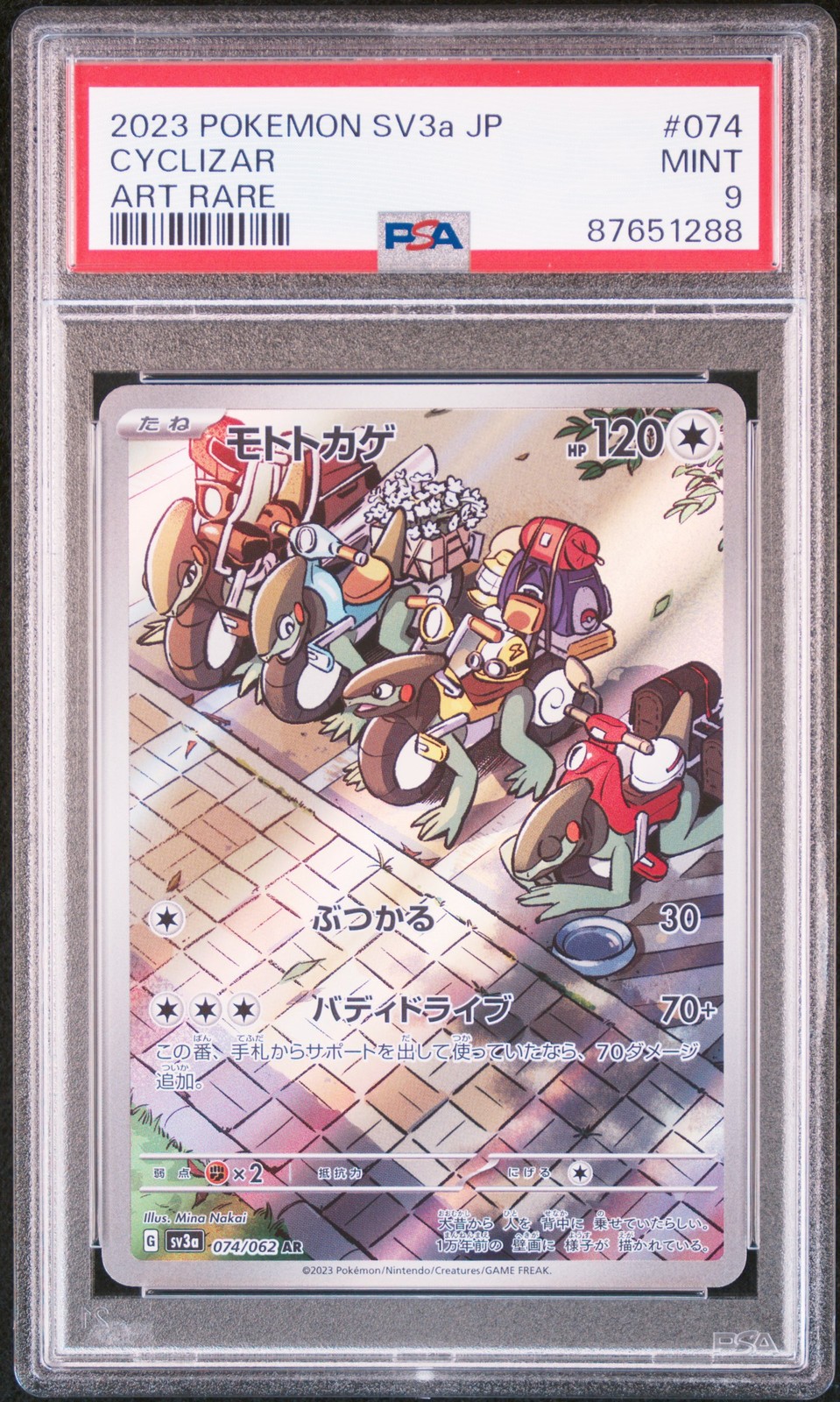 2023 POKEMON JAPANESE SV3A-RAGING SURF ART RARE #074 CYCLIZAR PSA 9