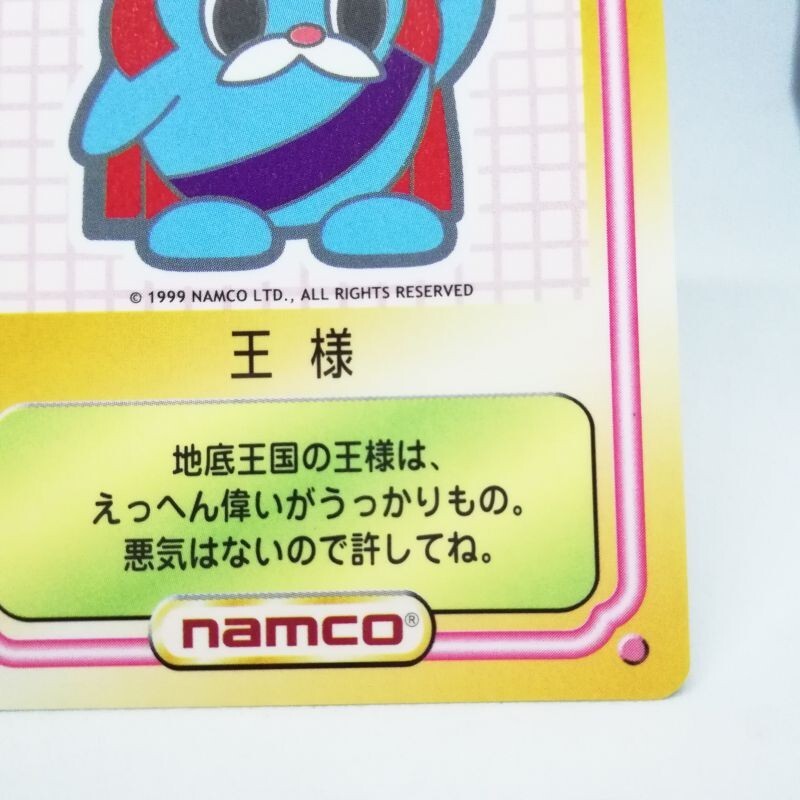 38 King Mr. Driller NAMKO Game Kellogg Card JAPAN ARCADE Choco-kun