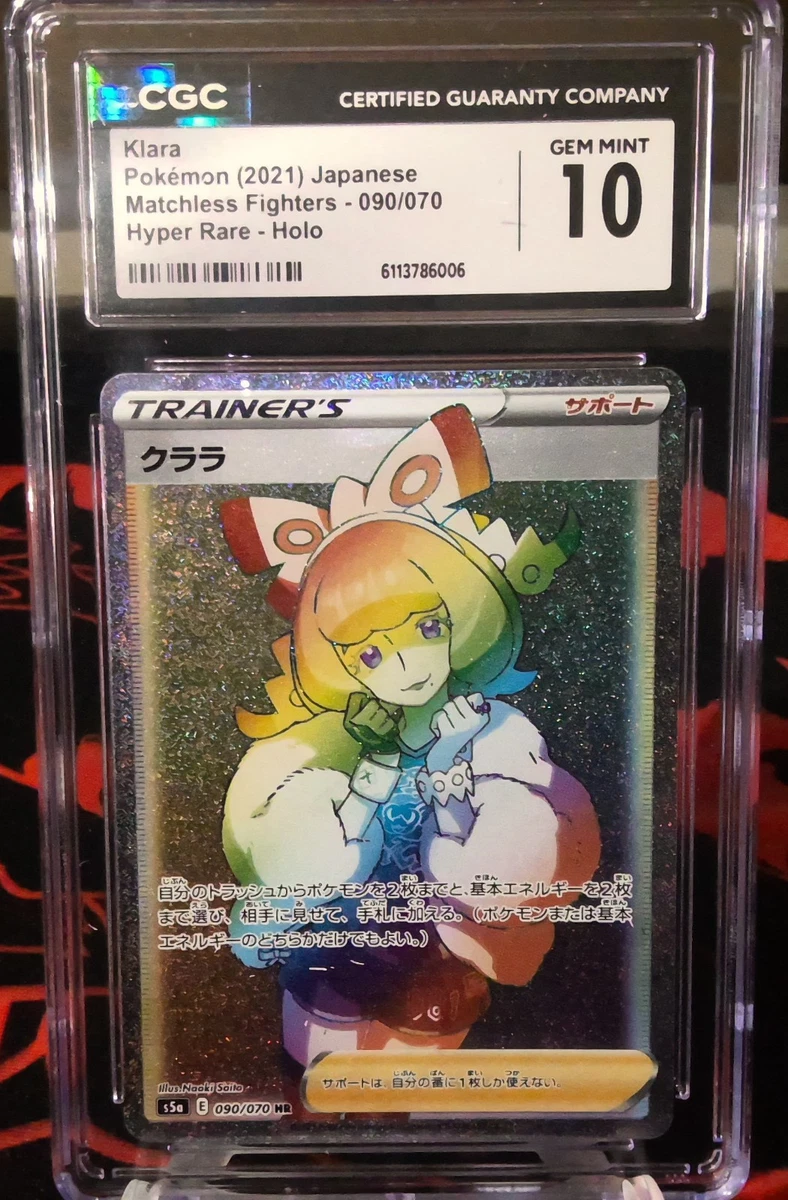 Klara Pokémon TCG Cards for sale | eBay