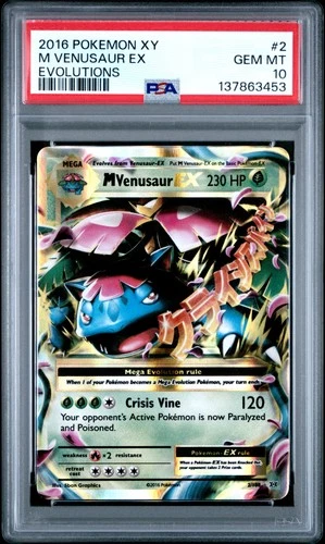 2016 Pokemon XY Evolutions M Venusaur Ex #2 GEM MT PSA 10 Evolutions