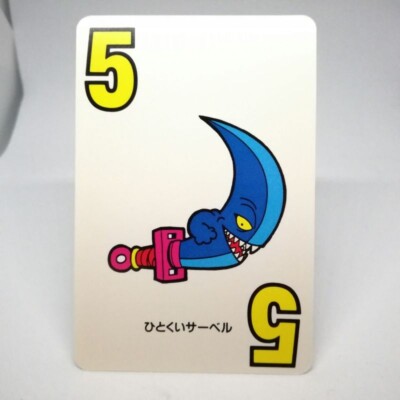 Man Eater Saber 5 Dragon Warrior Quest IV Kartenspiel King Leo 1990 Enix Retl...