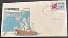 Australia FDC WCS 1963 Opening Of The Commonwealth Pacific Cable