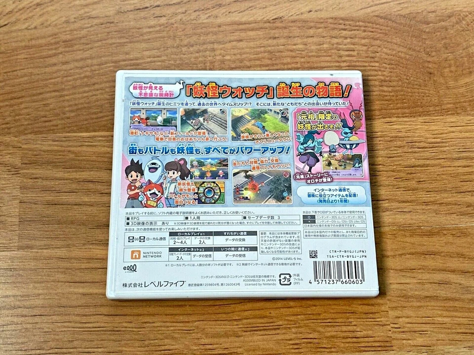 Yo-kai Watch 2 Ganso Nintendo 3DS Import Japan, foto 2 de 3