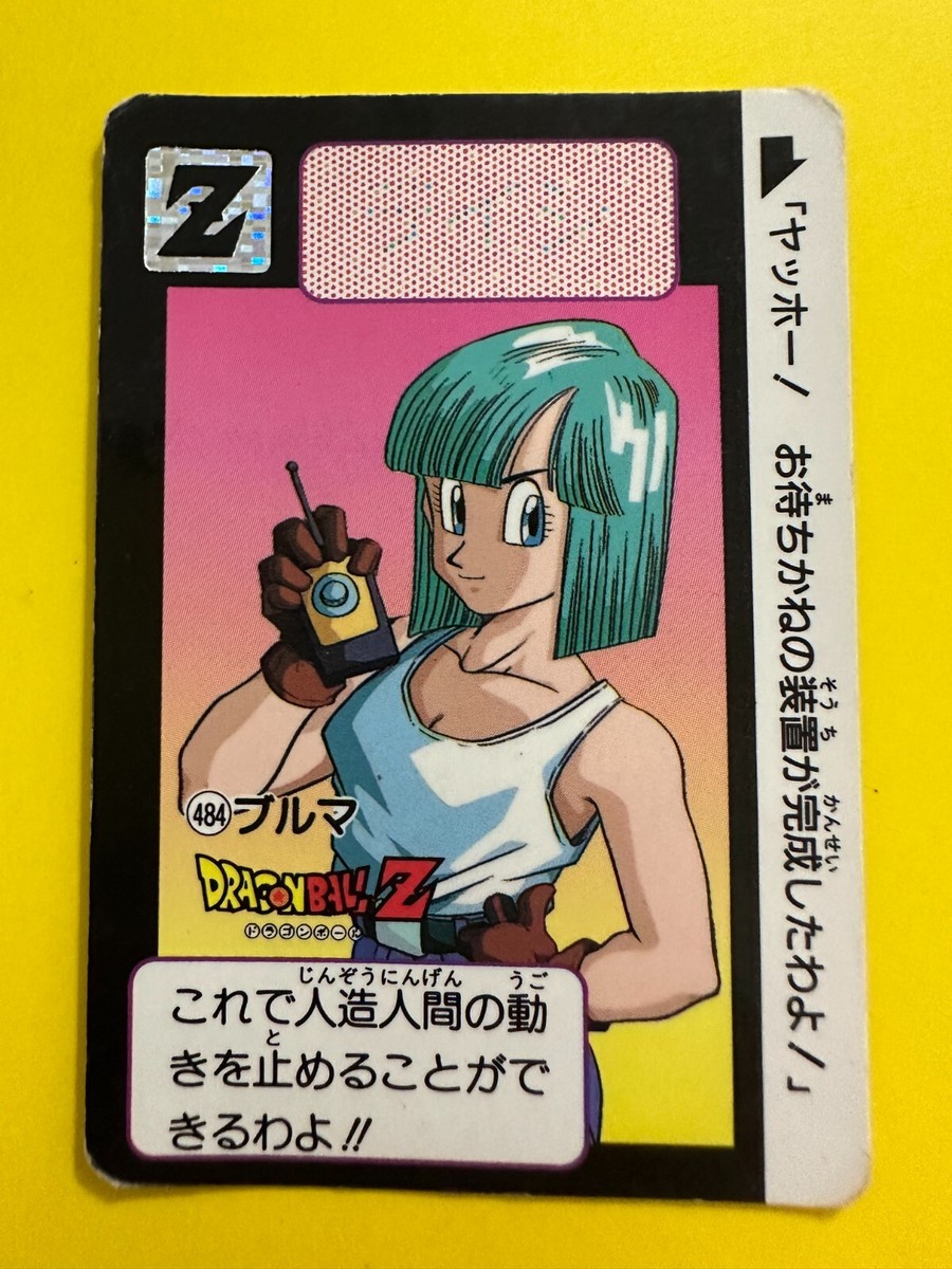 コミック・アニメ BANDAI NAMCO DRAGON BALL Z BULMA s-l1200.jpg
