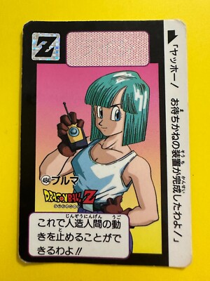484 Bulma Doragon Ball Z Card DASS BANDAI JUMP MAGAZINE Anime