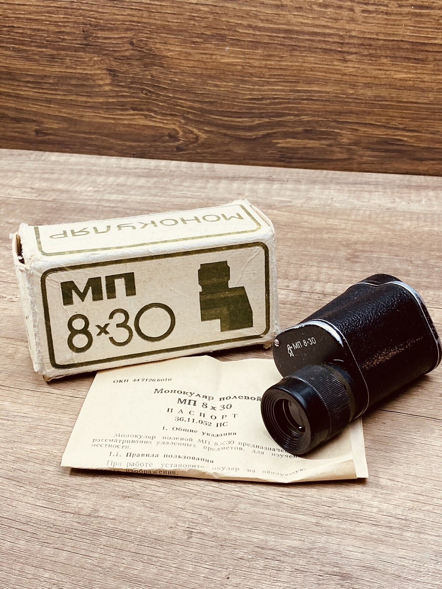 Original Rare VINTAGE SOVIET Russian USSR Binocular monocular MP2