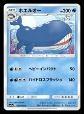 pokémon remix bout card list price Pokeman Pokemon Card Scarlet & Violet Booster Box 151 Sv2a Japanese main image 0