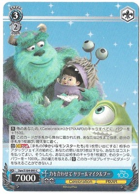 DISNEY 100 YEARS OF WONDER PIXAR MONSTERS INC #Dpx/S104-095 C TRADING CARD