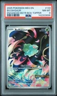 142203696 Bulbasaur 2025 Pokemon Mega Evolution #133 Enhanced Promo PSA 8