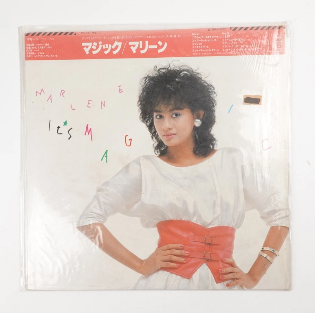Good (G) Sleeve Vinyl Japan Vinyl Records for sale | eBay