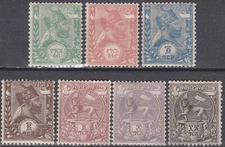 Ethiopia: 1894/5 SG/Scott 1-7 "Menelik & Lion" first stamp issue of Ethiopia, MM