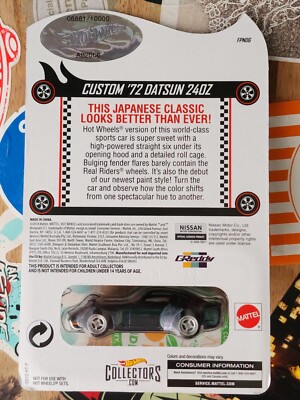 BRAND NEW! 2019 Hot Wheels RLC CUSTOM '72 DATSUN 240Z CHAMELEON