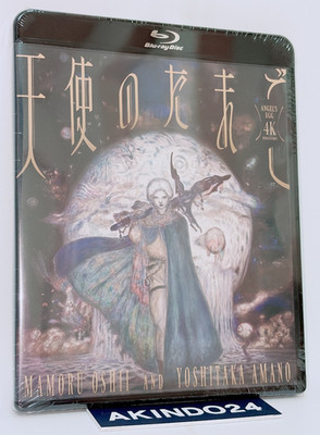 Angel's Egg 4K Remaster Blu-ray English Subtitle Japan Limited Edtion from JAPAN