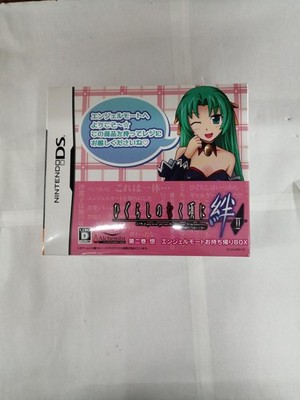 ALCHEMIST Higurashi no Naku Koro ni Kizuna II Sou Near Mint