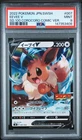 2022 POKEMON JAPANESE SWORD & SHIELD START DECK 100 COROCORO COMIC EEVEE V PSA 9