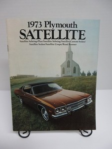 1973 Plymouth Satellite Brochure Original w/ 20 Pages