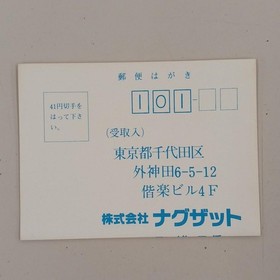 Devil Crash PC Engine Game Soft Japan Complete CIB Tested Good Condition