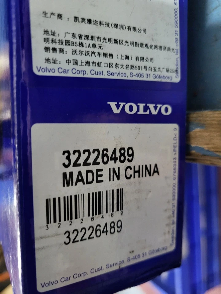 NEW TO FIT VOLVO S60 mk3 ADVANCE AIR CONTROL 32226489 - Image 3 of 3