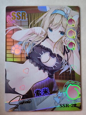 Peach Party SSR Card Singles Neko Cat Girl Sexy Waifu Goddess Story