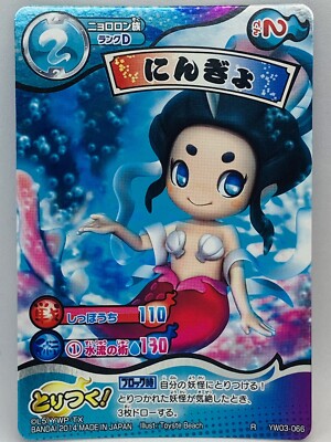 くま　カートリッジY O Amazon.com: Yokai Watch Yokai Omikuji Playing Card : Toys & Games