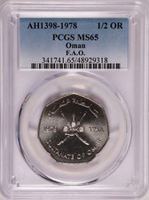 1978 Oman 1/2 Rial 0MR AH1398 FAO Copper-Nickel Km# 64 PCGS MS 65