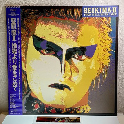 Seikima-II – From Hell With Love/LP 1986 28AH2119 w/OBI Japan Hard