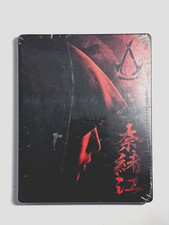 Assassin’s Creed Shadows Steelbook Seal