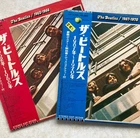The Beatles "1962-1966" "1967-1970" Red Blue 2LP Set w/OBI EAP-9032B 9034B
