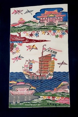 Vintage Japanese Bingata Okinawa Indigo Cotton Wall Panel  Pillow Art