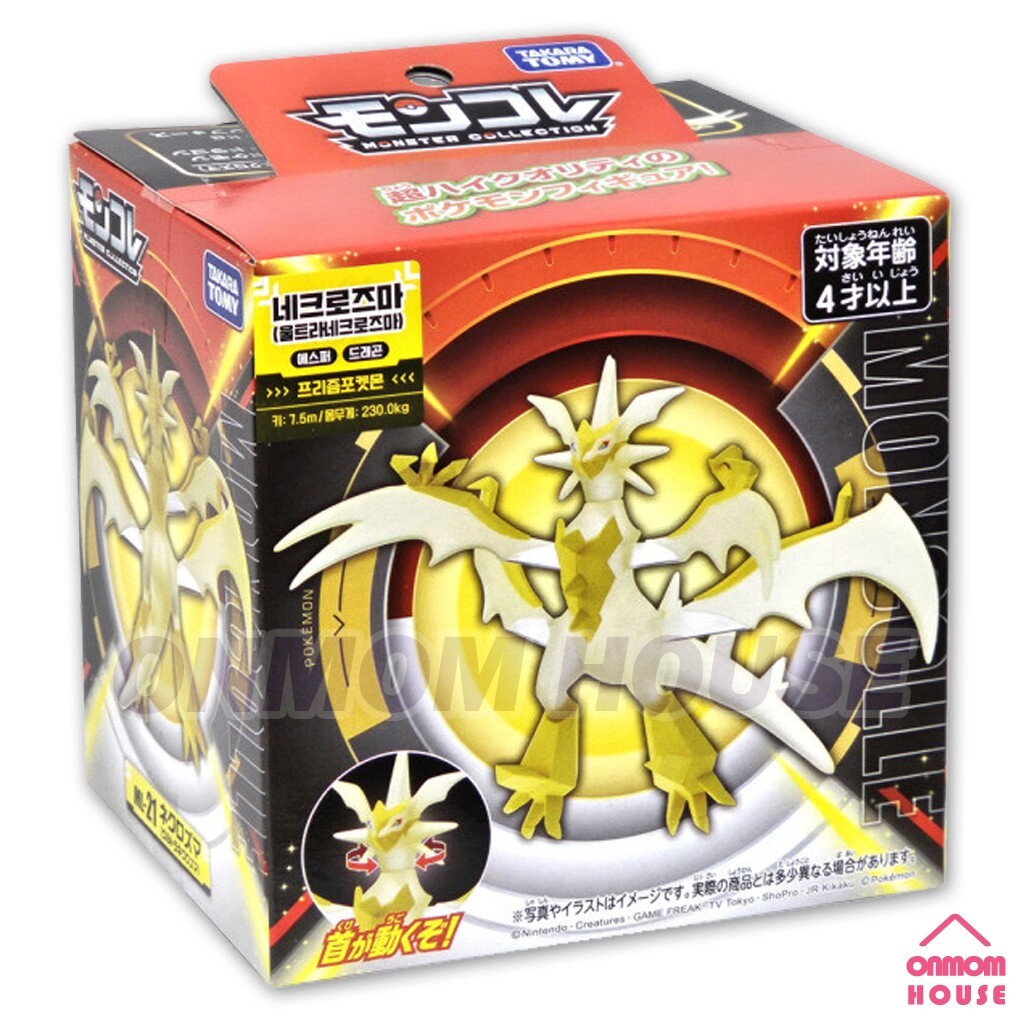 Pokemon ULTRA NECROZMA Moncolle Mini Figure Academy Takara tomy