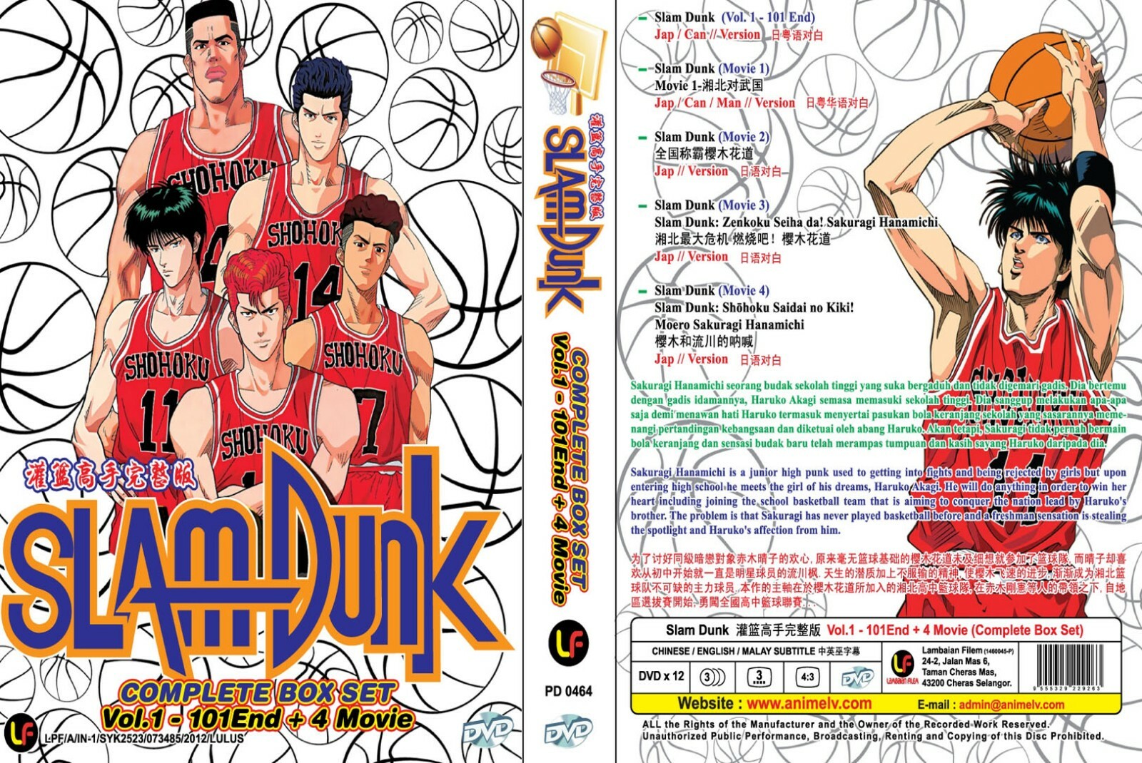 高額売筋 Slam Vol 1 11 Dvd Dunk アニメ Guiacieneguilla Com