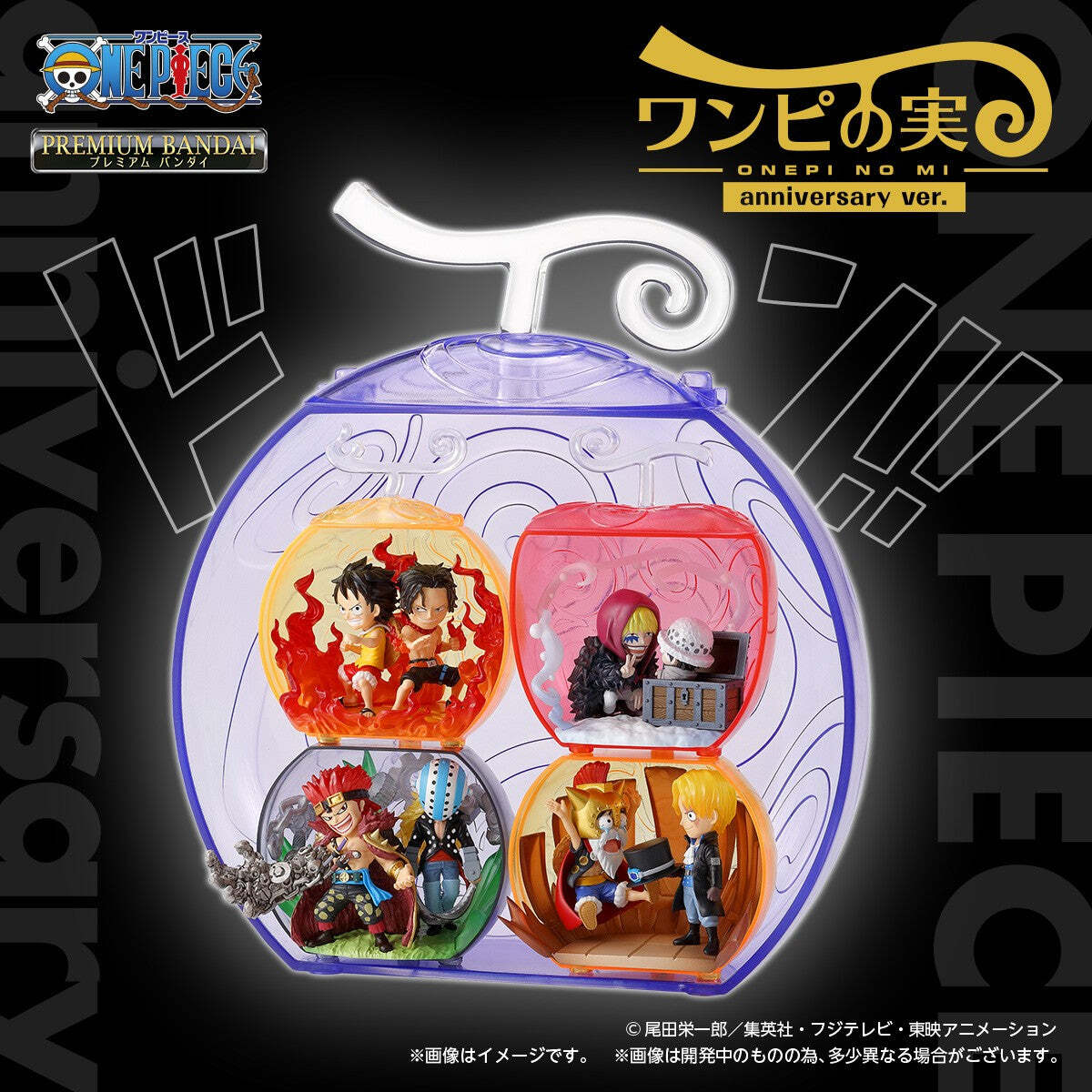 In Stock) Premium Bandai Gashapon - One Piece Akuma no Mi