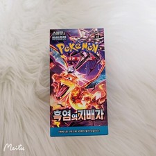 scarlet violet booster box 151 Pokemon Scarlet & Violet 151 Japanese Booster Box