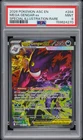 MEGA GENGAR EX Ascended Heroes Special Illustration Rare #284 PSA 9 Pokemon
