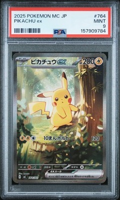 Pikachu ex 764/742 Start Deck 100 Battle Collection Holo (Japanese
