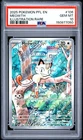 Pokemon Meowth Phantasmal Flames Illustration Rare #106 PSA 10 Gem Mint