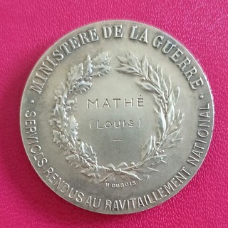 Médaille Argent Ministère De La Guerre Ravitaillement. Lot 61