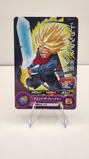 Trunks PUMS13-17 Super Dragon Ball Heroes Mint Card SDBH