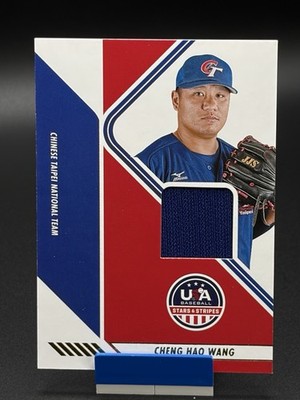 2024 Panini Stars and Stripes Cheng-Hao Wang #CT-CHW