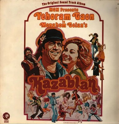 Dov Seltzer Kazablan (The Original Sound Track Album) MGM Records Vinyl LP