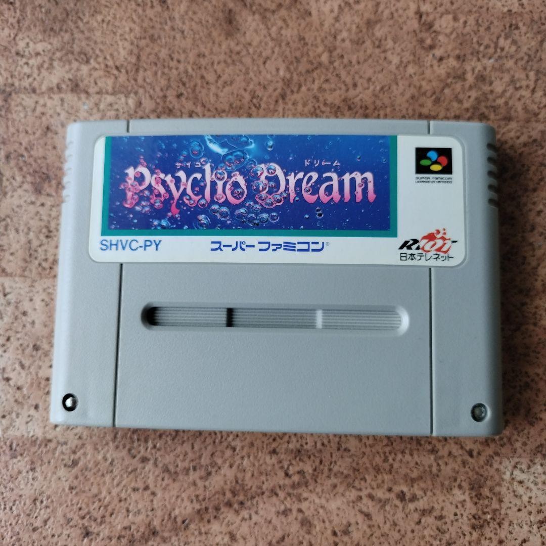 Psycho Dream (Super Nintendo, 1992) - Japanese Version for sale