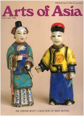 The Chester Beatty Collection of Snuff Bottles (Arts of Asia, Vol 18, No 2, Ma..