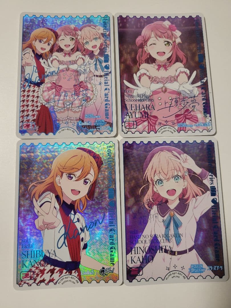 Leviathan RE Set of 12