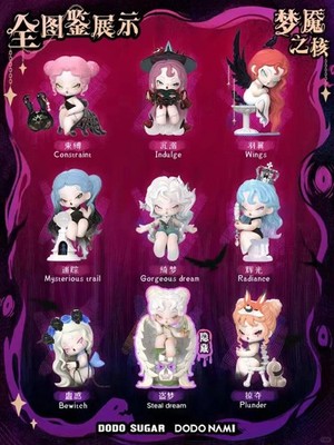 DODO NAMI Nightmare Core Series Confirmed Blind Box Figure Art Toy