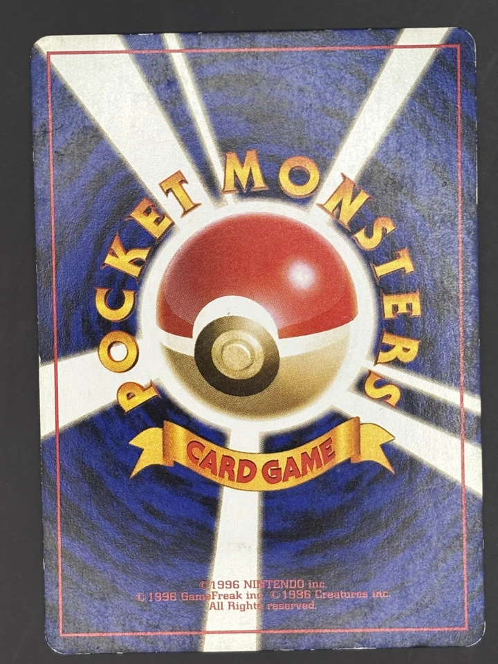 Persian No.053 Pokémon Jungle Set Japanese Pokémon Card - Image 2 of 2