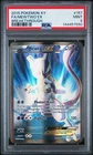 2015 POKEMON XY BREAKTHROUGH #157 FULL ART/MEWTWO EX PSA 9