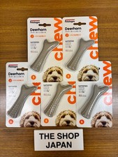   Small  1.5"  3.75" DADWAY Petstages Deer Horn Dog Toy set of 5 JP FS NEW