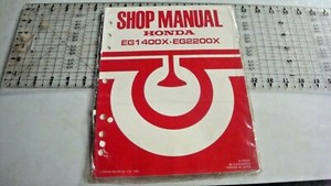 HONDA EG1400X EG2200X SHOP MANUAL COLLECTOR VINTAGE NOS SEALED BOOK