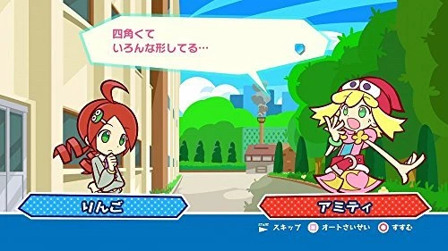 PS Vita Puyo Puyo Tetris Special Price Edition 21364 JAPAN - Image 3 of 4